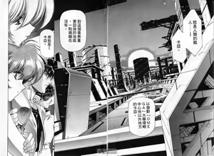 Page 14 of STAR REBRITH 03 - preview thumbnail