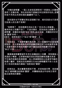 Page 3 of 那拉绮晴 - preview thumbnail
