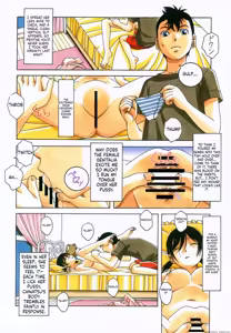 Page 23 of Kyoudai Yuugi | Sibling Game - preview thumbnail