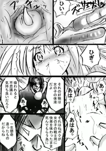 Page 19 of Fushigi Sekai -Mistery World- Nonona 6 ~Moteasobareshi Mabaku no Zecchou Shokei~ - preview thumbnail