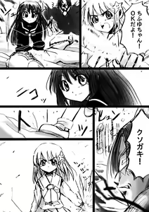 Page 21 of Fushigi Sekai -Mistery World- Nonona 6 ~Moteasobareshi Mabaku no Zecchou Shokei~ - preview thumbnail