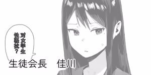 Page 3 of ie総集編 - preview thumbnail