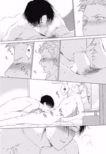 Page 170 of Samayoi Star︱彷徨之星 - preview thumbnail