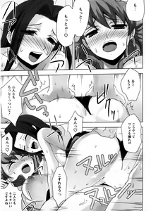 Page 110 of Onee-san no Yuuutsu - preview thumbnail