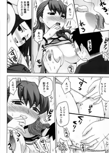 Page 157 of Onee-san no Yuuutsu - preview thumbnail