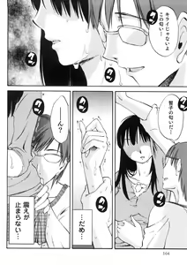 Page 165 of Okusan to Boku no Shujuu Kankei - preview thumbnail