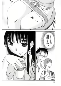 Page 37 of Okusan to Boku no Shujuu Kankei - preview thumbnail