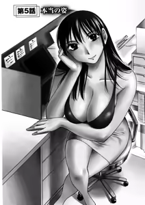 Page 100 of Okusan to Boku no Shujuu Kankei - preview thumbnail