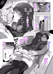 Page 332 of ●PIXIV● ぽっこら - preview thumbnail