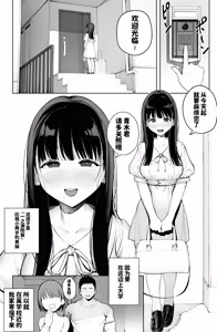 Page 6 of Dekachin no Tairyou Shasei de Botebara Anal Sex - preview thumbnail