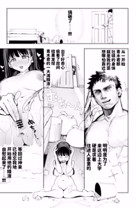 Page 9 of Dekachin no Tairyou Shasei de Botebara Anal Sex - preview thumbnail