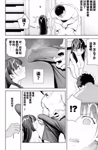 Page 10 of Dekachin no Tairyou Shasei de Botebara Anal Sex - preview thumbnail