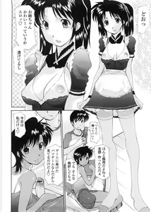 Page 133 of Sister-ism - preview thumbnail