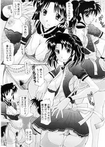 Page 134 of Sister-ism - preview thumbnail