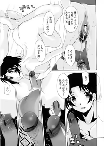 Page 172 of Sister-ism - preview thumbnail