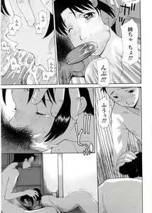 Page 174 of Sister-ism - preview thumbnail