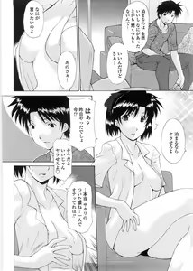 Page 181 of Sister-ism - preview thumbnail