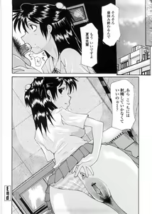 Page 67 of Sister-ism - preview thumbnail