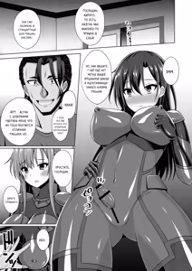 Page 4 of Kuro no Kenshi to Yobareta Ore wa Mou Inai... IFEND | Чёрного мечника больше нет. Конец? - preview thumbnail