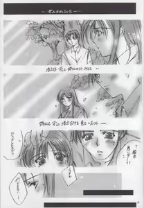 Page 14 of Gips - preview thumbnail