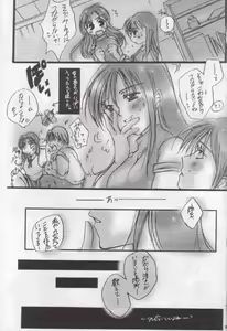 Page 18 of Gips - preview thumbnail