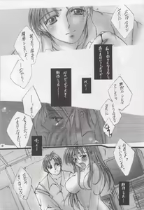 Page 29 of Gips - preview thumbnail