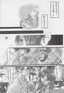 Page 31 of Gips - preview thumbnail