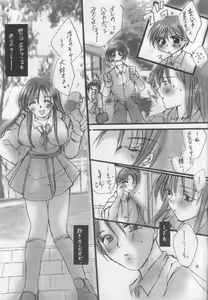 Page 32 of Gips - preview thumbnail