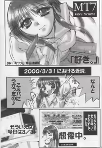 Page 34 of Gips - preview thumbnail