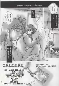 Page 37 of Gips - preview thumbnail