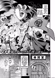 『反転』Isekai Rakuten Vol. 34 — hentai manga cover on Fhentai