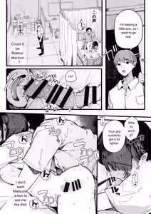 Page 56 of A story about a shy childhood friend who can't say no and ends up being put in charge of handling sexual needs. - preview thumbnail