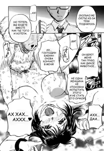 Page 2 of Mitsubai - preview thumbnail