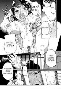 Page 6 of Mitsubai - preview thumbnail