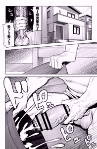 Page 4 of Dekachin no Tairyou Shasei de Botebara Anal Sex | 因為大〇棒大量射精導致肚子隆起的肛交 - preview thumbnail