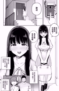 Page 6 of Dekachin no Tairyou Shasei de Botebara Anal Sex | 因為大〇棒大量射精導致肚子隆起的肛交 - preview thumbnail