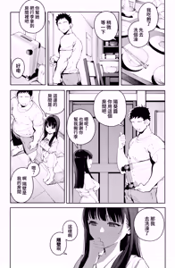 Page 7 of Dekachin no Tairyou Shasei de Botebara Anal Sex | 因為大〇棒大量射精導致肚子隆起的肛交 - preview thumbnail