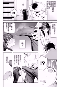 Page 10 of Dekachin no Tairyou Shasei de Botebara Anal Sex | 因為大〇棒大量射精導致肚子隆起的肛交 - preview thumbnail