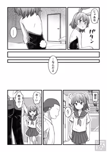 Page 22 of Namaiki na Otokonoko o Sara ni Wakaraseru Hanashi - preview thumbnail