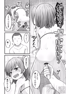 Page 30 of Namaiki na Otokonoko o Sara ni Wakaraseru Hanashi - preview thumbnail