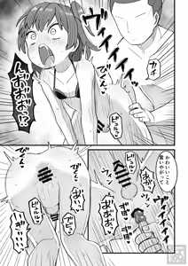 Page 31 of Namaiki na Otokonoko o Sara ni Wakaraseru Hanashi - preview thumbnail