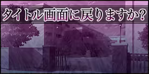 Page 654 of Kawariyuku Kanojo ~Osananajimi wa Dou Agaite mo Netorareru~ - preview thumbnail