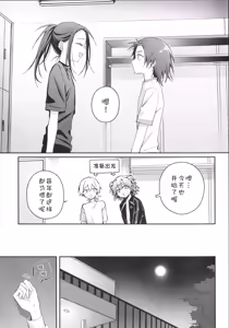 Page 8 of Uka - preview thumbnail