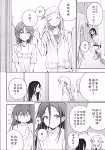 Page 9 of Uka - preview thumbnail