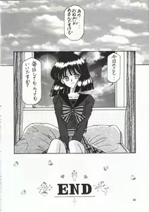 Page 38 of Hametsu no Hi - preview thumbnail