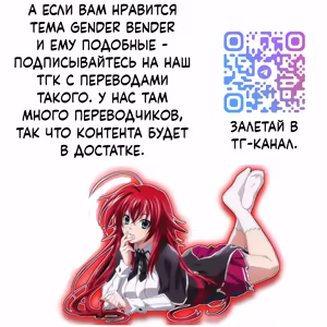 Page 34 of Cos-chan! Cosplay Gal ni Kaerareta Boku | Смена прикида! Как из меня сделали косплей гяру - preview thumbnail