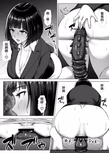 Page 10 of Metal Girl Ie Onanie (Nodo Onanie-hen)1-2 | 在家自慰的金屬女孩(喉嚨自慰編)1-2 - preview thumbnail