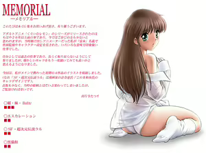 memorial ~ Cream Lemon Illustration Collection - hentai manga cover image
