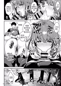 Page 51 of Senpai no Oppai Soushuuhen | 선배의 가슴 총집편 - preview thumbnail