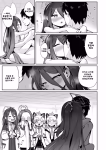 Page 36 of Dennou ni Nemuru Ai no Kagi 01 | 전뇌에 잠든 사랑의 열쇠 01 - preview thumbnail